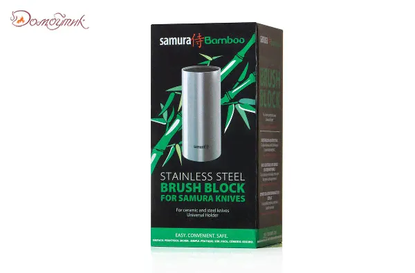 Подставка универсальная для ножей "Samura Bamboo", 220мм (Металл)-1