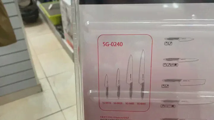 Samura 2500