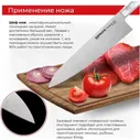 Набор из 3-х ножей SAMURA HARAKIRI SHR-0220AW/K