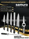 Набор ножей 8 в 1 Samura Harakiri SHR-0280B