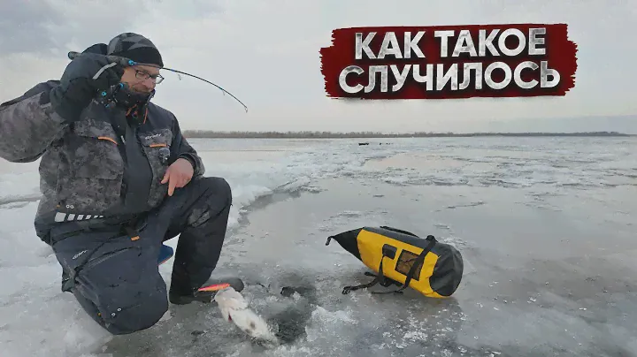 СЕРДЦЕ ВСТАЛО от УВИДЕННОГО, сколько здесь КРУПНОЙ рыбы! АТАКИ судака под водой! КАК наточить БУР!