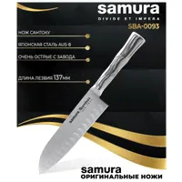 Нож сантоку Samura Bamboo, лезвие 13.7 см