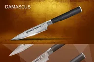 Нож кухонный универсальный (малый) Samura Damascus