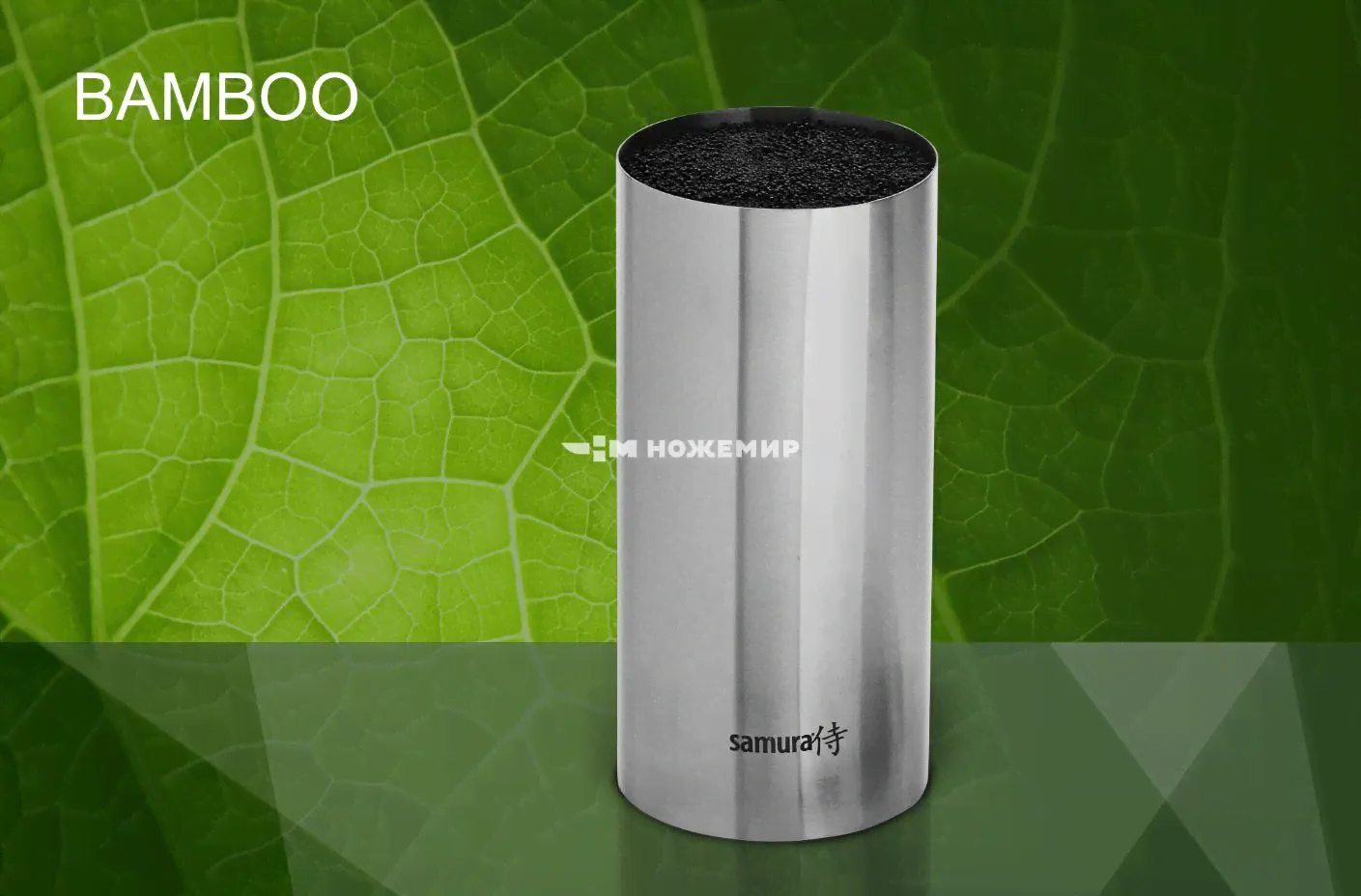 Подставка универсальная для ножей Samura Bamboo Samura-0