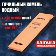 Камень точильный SAMURA SWS-400 SWS-400-K