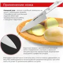 Набор из 3-х ножей SAMURA HARAKIRI SHR-0220AW/K