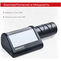 Электрическая точилка для керамических и стальных ножей SAMURA SEC-2000/K