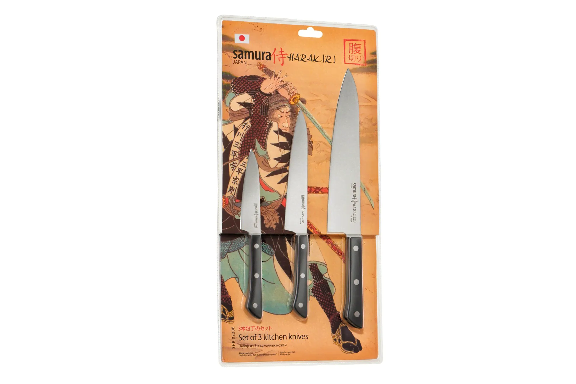   3-  Samura Harakiri . SHR-0220B/K