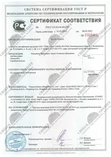 Точилка Samura трёхфункциональная, KSS-3000/Y, купить в интернет-магазине с доставкой по Москве и России