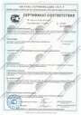 Держатель угла заточки Samura с керамическими направляющими, SAG-1, купить в интернет-магазине с доставкой по Москве и России
