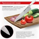 Набор из 3-х ножей SAMURA HARAKIRI SHR-0220AW/K