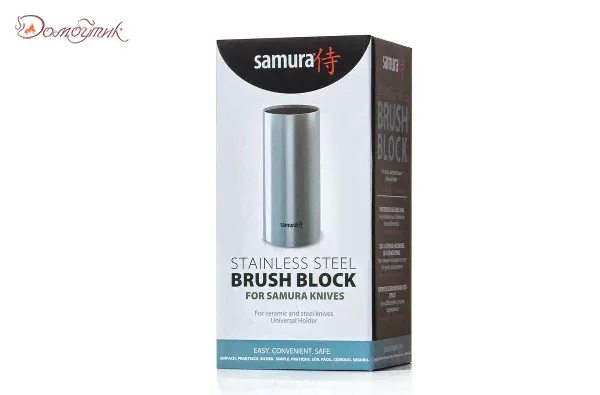 Подставка универсальная для ножей "Samura", 220мм (Металл)