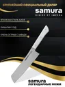 Современный накири Samura Harakiri SHR-0042W