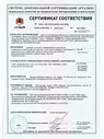 Ножи кухонные Самура Samura Mo-V SM-0023 Универсальный нож Samura