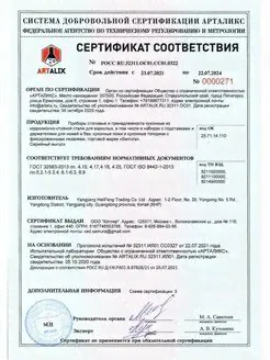 Ножи кухонные Самура Samura Mo-V SM-0023 Универсальный нож Samura-0
